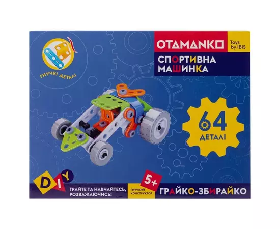 Конструктор Otamanko гибкий Грайко-собиратель 64 деталей (J-7708), изображение 9