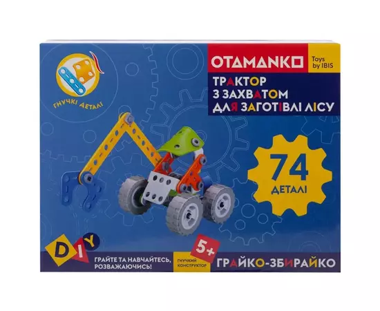Конструктор Otamanko гнучкий Грайко-збирайко 74 деталі (J-7704), зображення 9
