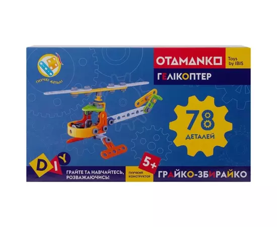 Конструктор Otamanko гнучкий Грайко-збирайко 78 деталей (J-7710), зображення 12