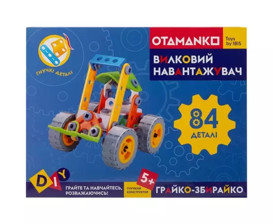 Конструктор Otamanko гнучкий Грайко-збирайко 84 деталі (J-7703)