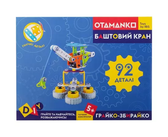 Конструктор Otamanko гибкий Грайко-собиратель 92 детали (J-7701)