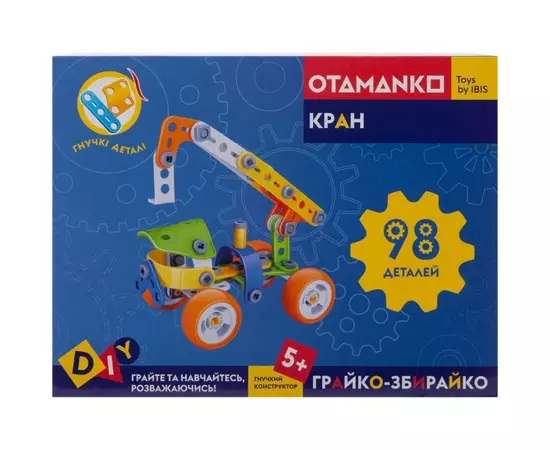 Конструктор Otamanko гибкий Грайко-собиратель 98 деталей (J-7702)