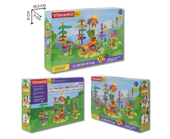 Игровой набор Otamanko Сказочный сад (OTA-Flower1), изображение 7