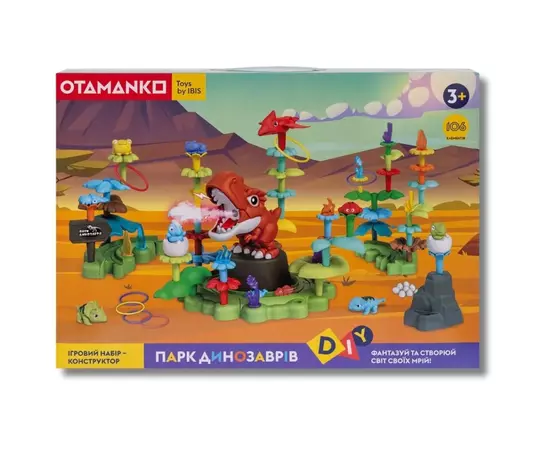 Игровой набор Otamanko Парк динозавров (OTA-Flower2), изображение 5