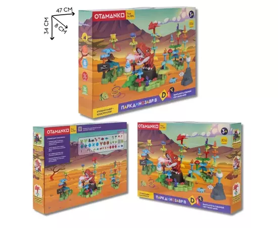 Игровой набор Otamanko Парк динозавров (OTA-Flower2), изображение 7