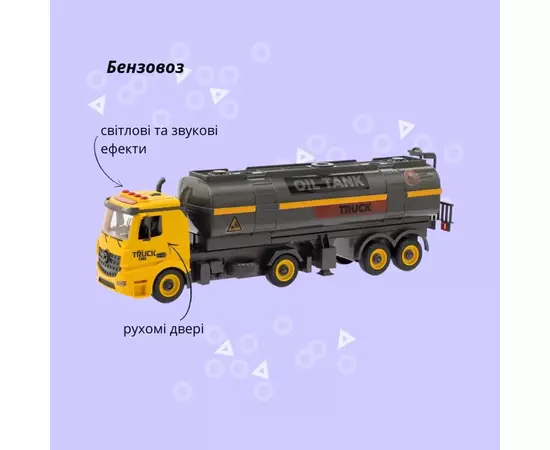 Конструктор Otamanko АВТОКОНСТРУКТОР Бензовоз (YW9095A), изображение 2