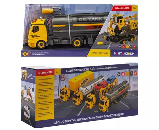 Конструктор Otamanko АВТОКОНСТРУКТОР Бензовоз (YW9095A), изображение 9