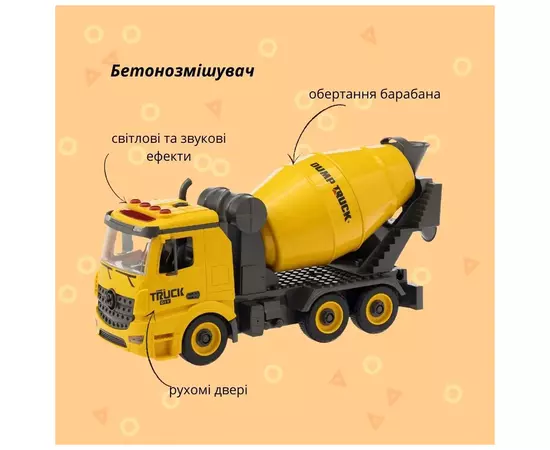 Конструктор Otamanko АВТОКОНСТРУКТОР Бетоносмеситель (YW9070C), изображение 2