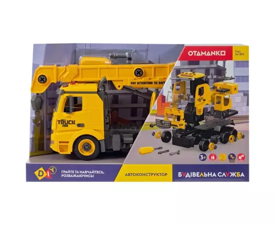 Конструктор Otamanko АВТОКОНСТРУКТОР Будівельний кран (YW9070A), зображення 11