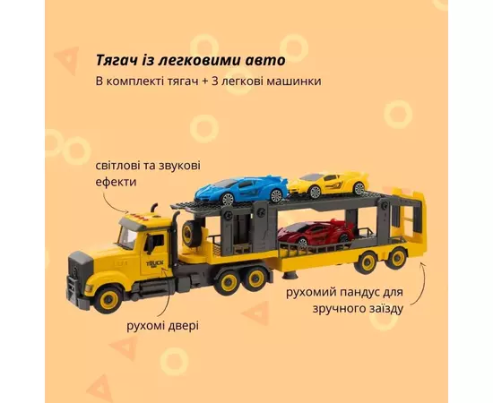 Конструктор Otamanko АВТОКОНСТРУКТОР Грузовик тягач с легковыми авто (YW9085D), изображение 2