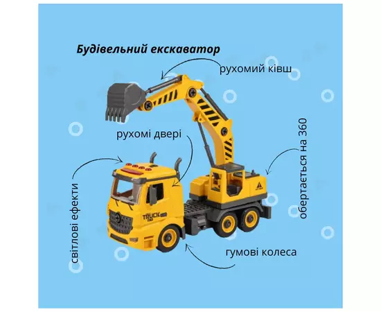 Конструктор Otamanko АВТОКОНСТРУКТОР Экскаватор (YW9070B), изображение 2