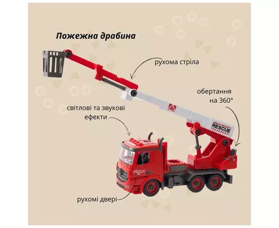 Конструктор Otamanko АВТОКОНСТРУКТОР Пожарная стремянка (YW9080A), изображение 2