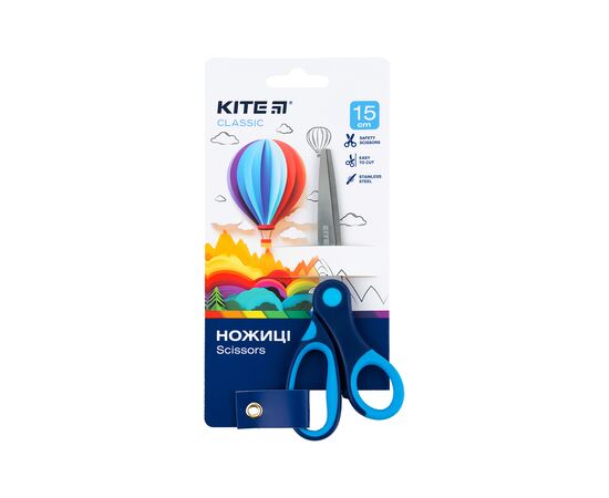 Ножиці Kite дитячі Classic синій 15 см (K-126-2)