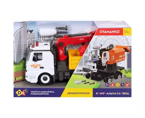 Конструктор Otamanko АВТОКОНСТРУКТОР Сміттєвоз-навантажувач (YW9082E), зображення 3