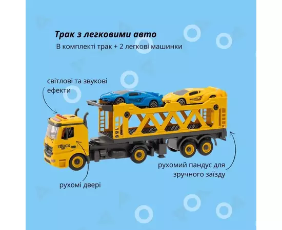 Конструктор Otamanko АВТОКОНСТРУКТОР Трак с легковыми авто (YW9086B), изображение 2