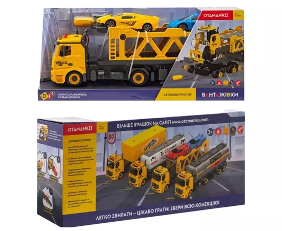 Конструктор Otamanko АВТОКОНСТРУКТОР Трак с легковыми авто (YW9086B), изображение 8