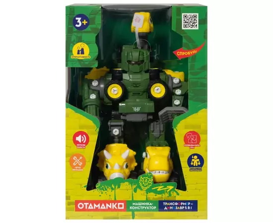 Конструктор Otamanko Машинка-конструктор Трансформер Динозавр 5 в 1 Зелений/жовтий (OTA-133TS), зображення 12