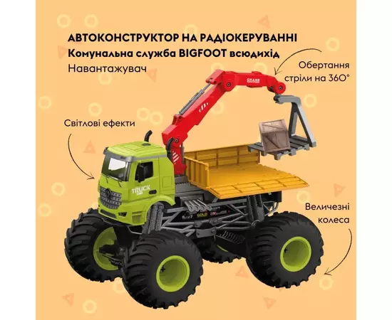 Конструктор Otamanko Автоконструктор BIGFOOT Вездеход Погрузчик (FY002A (green)), изображение 3