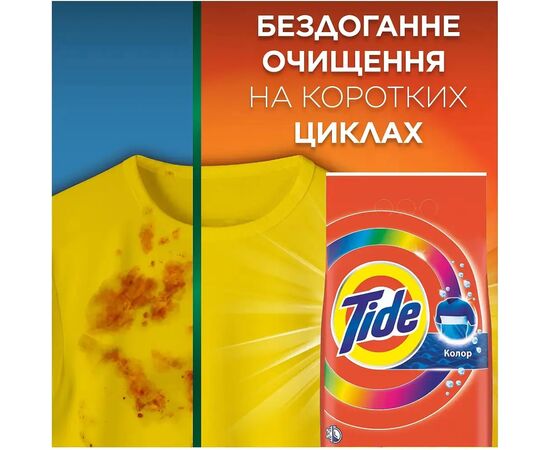 Стиральный порошок Tide Color 900 г (8006530172158), изображение 4