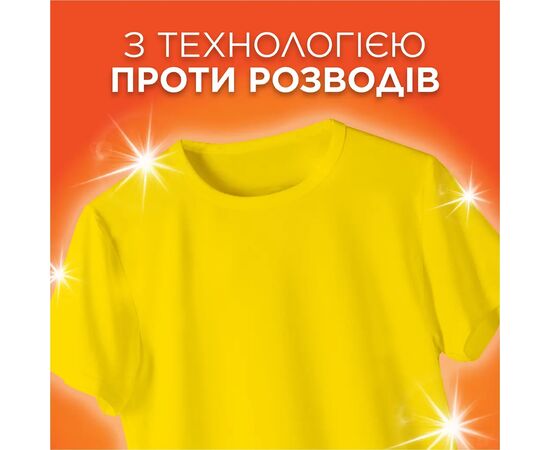 Стиральный порошок Tide Color 900 г (8006530172158), изображение 6