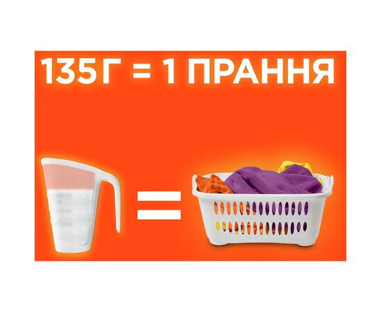 Стиральный порошок Tide Color 900 г (8006530172158), изображение 7