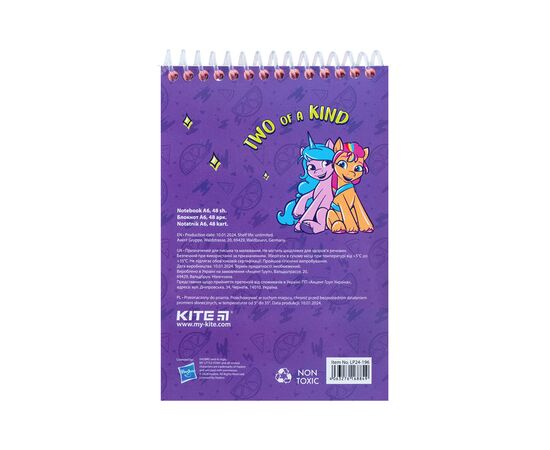 Блокнот Kite на спирали My Little Pony А6, 48 листов, нелинованный (LP24-196), изображение 4