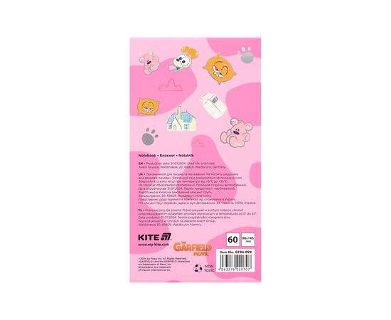 Блокнот Kite на магніті Garfield 60 аркушів, клітинка (GF24-092), зображення 4