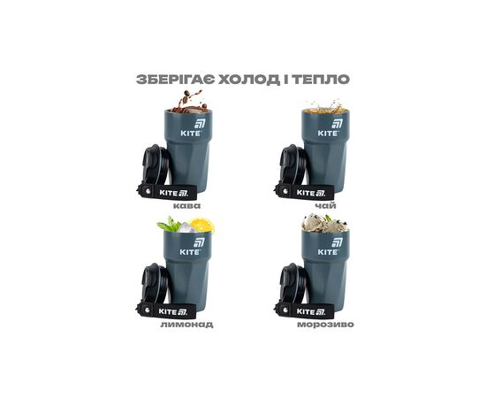 Термокружка Kite 450 мл сіра (K25-1220-1), изображение 8