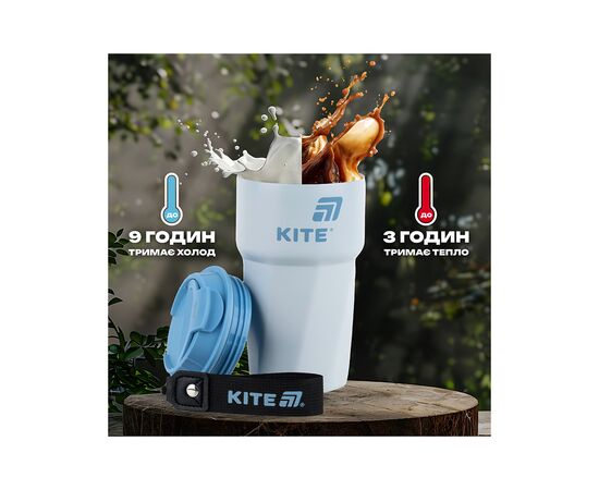 Термокружка Kite 450 мл сіро-блакитна (K25-1220-2), изображение 7