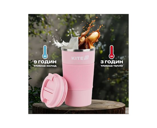 Термокружка Kite 510 мл рожева (K25-458-3), изображение 7