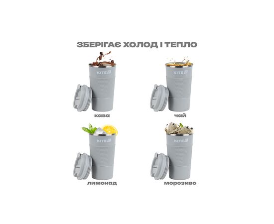 Термокружка Kite 510 мл сіра (K25-458-1), изображение 8