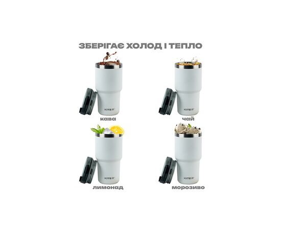 Термокружка Kite 600 мл біла (K24-1206-1), изображение 10