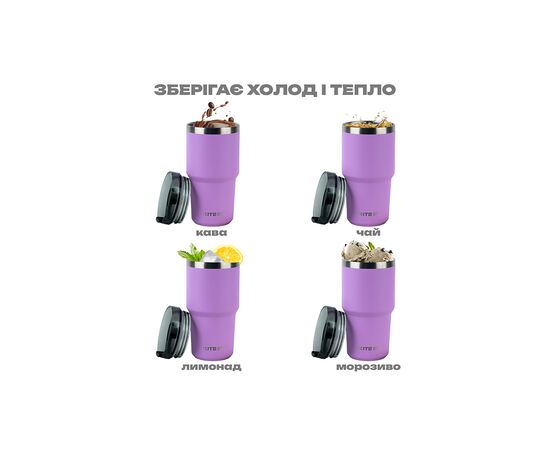 Термокружка Kite 600 мл фіолетова (K24-1206-2), зображення 10