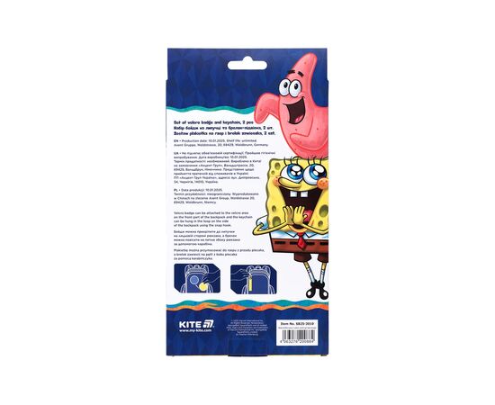 Бейдж Kite набір на липучці та підвіска SpongeBob SquarePants (SB25-3010), зображення 4