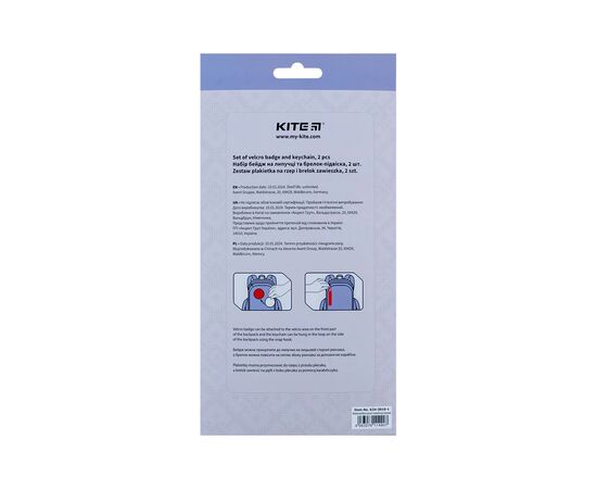 Бейдж Kite набір на липучці та підвіска Be Ukraine (K24-3010-1), зображення 4