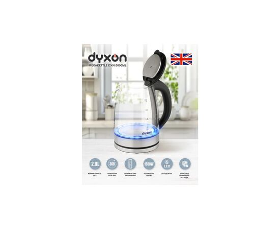 Электрочайник DYXON MEGAKETTLE DXN-2000ML Silver, изображение 2