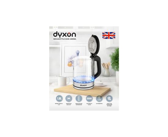Электрочайник DYXON MEGAKETTLE DXN-1800ML Silver, изображение 6