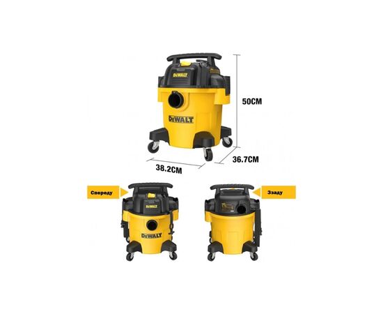 Пылесос строительный DeWALT DXV20PC, изображение 2