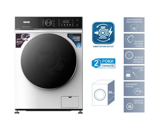 Стиральная машина Edler EWF1012PIGB, изображение 2