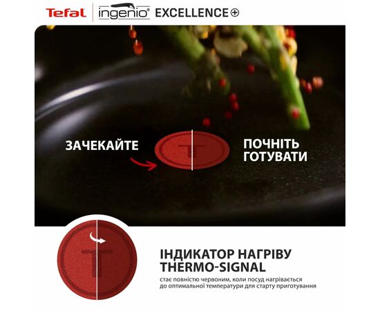 Набір посуду Tefal Ingenio Excellence+, 13 предметів, чорний (P0009753), зображення 12