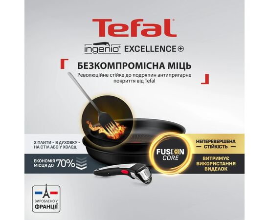 Набір посуду Tefal Ingenio Excellence+, 13 предметів, чорний (P0009753), зображення 3