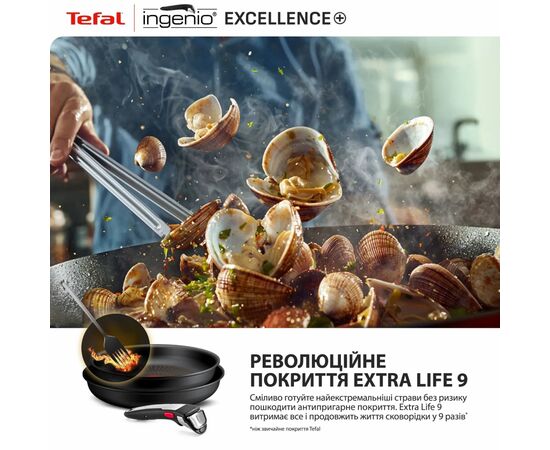 Набор посуды Tefal Ingenio Excellence+, 3 предмети, чорний (P0009553), изображение 11