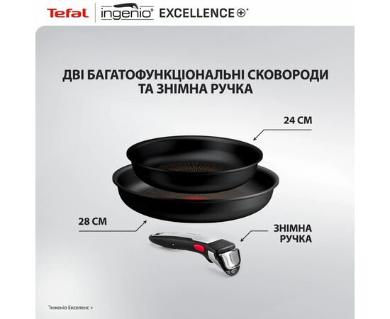 Набор посуды Tefal Ingenio Excellence+, 3 предмети, чорний (P0009553), изображение 4