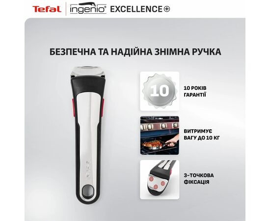 Набор посуды Tefal Ingenio Excellence+, 3 предмети, чорний (P0009553), изображение 6