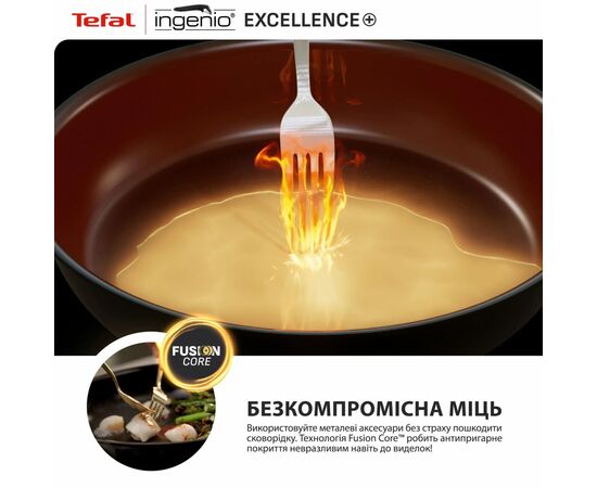 Набор посуды Tefal Ingenio Excellence+, 3 предмети, чорний (P0009553), изображение 9