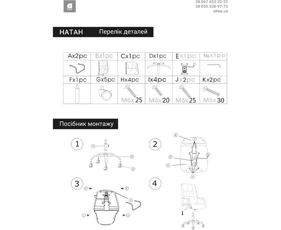 Офисное кресло Аклас Натан CH TILT (PU Светло-бежевый) (00057750), изображение 3
