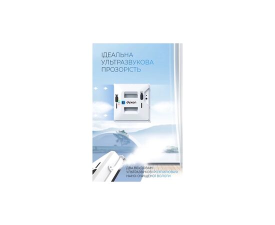 Пилосос DYXON MEGAWASHER 2000 PRO White, зображення 4