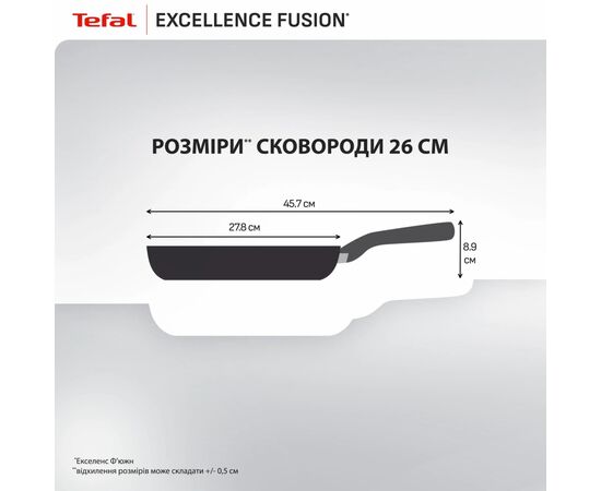 Сковорода Tefal Excellence Fusion, 26см, чорний (G3380502), изображение 4