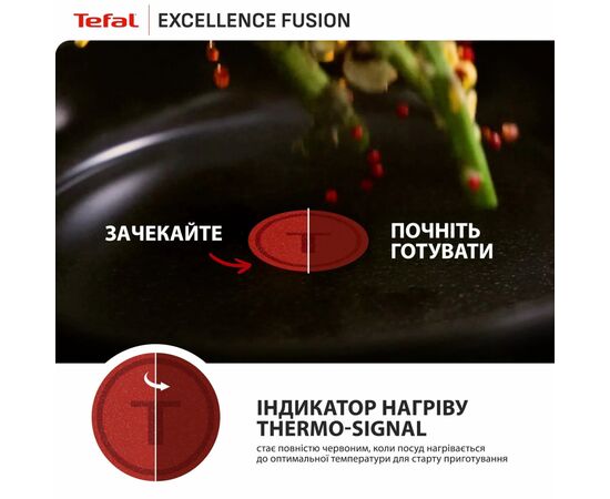 Сковорода Tefal Excellence Fusion, 26см, чорний (G3380502), изображение 9