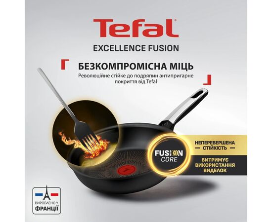 Сковорода Tefal Excellence Fusion, 28см, чорний (G3380602), изображение 3